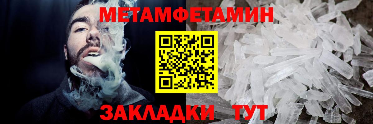 Амфетамин  Вход с VPN  Волоколамск  Amphetamine 97% 