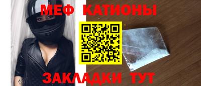 мяу мяу мука Нарткала