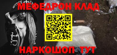 дмт Наро-Фоминск