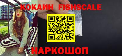 кокаин колумбия Нальчик