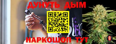 дмт Наро-Фоминск