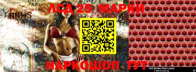 дмт Наро-Фоминск