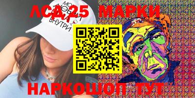 дмт Наро-Фоминск