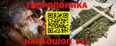 дмт Наро-Фоминск