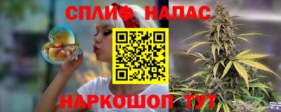 дмт Наро-Фоминск