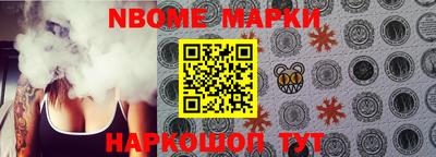 дмт Наро-Фоминск