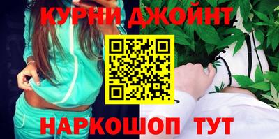дмт Наро-Фоминск