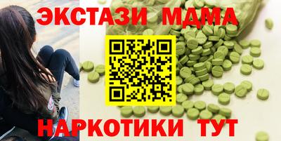 мяу мяу мука Нарткала