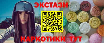 дмт Наро-Фоминск