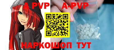 дмт Наро-Фоминск