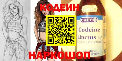мяу мяу мука Нарткала