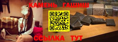 дмт Наро-Фоминск