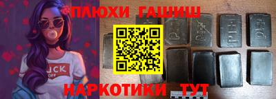 дмт Наро-Фоминск