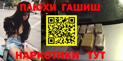 дмт Наро-Фоминск