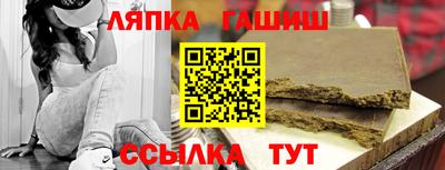 дмт Наро-Фоминск