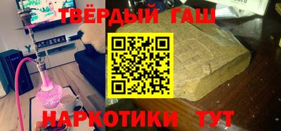 дмт Наро-Фоминск