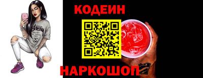 кокаин колумбия Нальчик