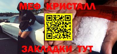 мяу мяу мука Нарткала