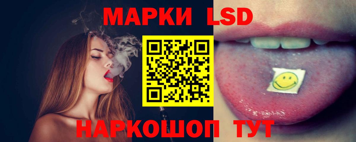 Лсд 25 экстази ecstasy  Лсд 25 экстази  Волоколамск  Вход с VPN  Лсд 25 экстази ecstasy 