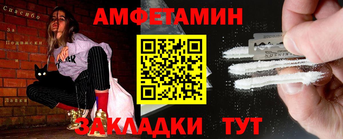 Метамфетамин кристалл Волоколамск
