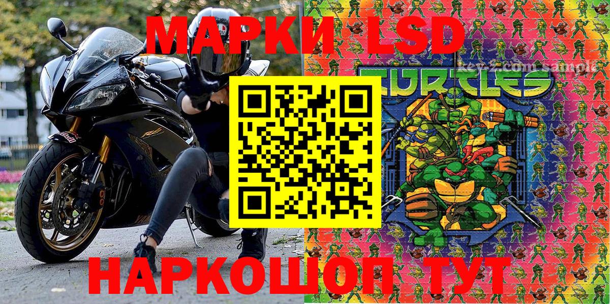 Марки N-bome 1,8мг  Марки N-bome 1,8мг  Волоколамск  Вход с VPN 